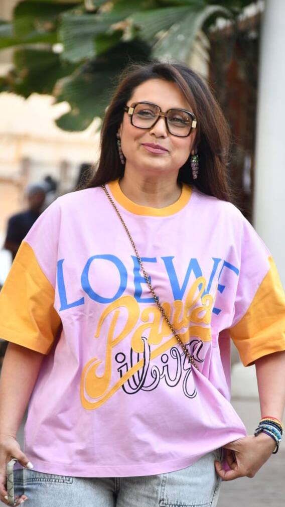 মিলেমিশে