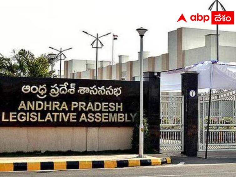 The stage is set for the budget meetings of the AP Assembly. AP Assembly Budget Meeting :   రెండు విడతలుగా ఏపీ అసెంబ్లీ బడ్జెట్ సమావేశాలు -  బడ్జెట్ ఎప్పుడంటే ?