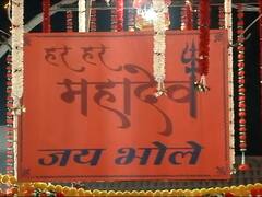 Mahashivratri 2023: हर हर महादेव... मुंबईतील प्राचीन बाबुलनाथ मंदिराला आकर्षक सजावट, दर्शनासाठी भाविकांची रीघ