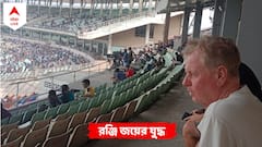 ক্রিকেটের টানে সারে থেকে ইডেনে, মনোজদের ম্যাচ দেখছেন ইংরেজ নীল