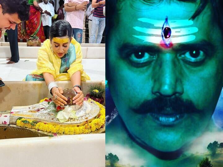 Mahashivratri 2023 Bhojpuri stars Who Are Lord Shiva Devotees Ravi kishan Akshara Singh nirahua Mahashivratri 2023: बाबा भोलेनाथ के बड़े भक्त हैं ये भोजपुरी सितारे, Ravi Kishan से Akshara Singh की आस्था पर शक मत कीजिएगा