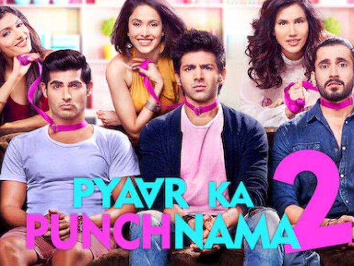 कार्तिक आर्यन की सुपरहिट फिल्म 'प्यार का पंचनामा 2' वो फिल्म है, जिसने कार्तिक को रातों-रात स्टार बना दिया. इस कार्तिक की ये फिल्म दोस्ती और लव इन रिलेशनशिप की शानदार मिसाल कायम करती है. साल 2016 में रिलीज हुई कार्तिक आर्यन की 'प्यार की पंचनामा 2' के ओपनिंग डे कलेक्शन के बारे में बात की जाए तो बॉलीवुड हंगामा की रिपोर्ट के अनुसार इस फिल्म ने रिलीज के पहले दिन बॉक्स ऑफिस पर 6.80 करोड़ की कमाई की थी.