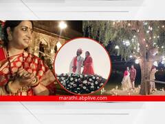 Smriti Irani Daughter Wedding : स्मृती इराणींच्या लेकीच्या वेडिंग रिसेप्शनला सेलिब्रिटींची मांदियाळी; पाहा फोटो...