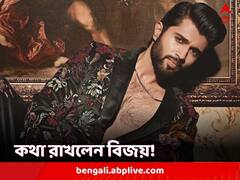 যেমন কথা তেমন কাজ, ১০০ অনুরাগীকে মানালি ট্রিপে পাঠালেন বিজয়, শেয়ার করলেন ভিডিও