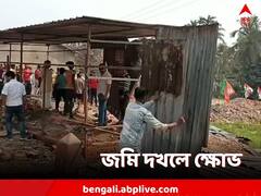 সরকারি জমি দখল করে নির্মাণকাজের অভিযোগ! ভাঙচুরে হাত মেলাল বিজেপি-তৃণমূল?