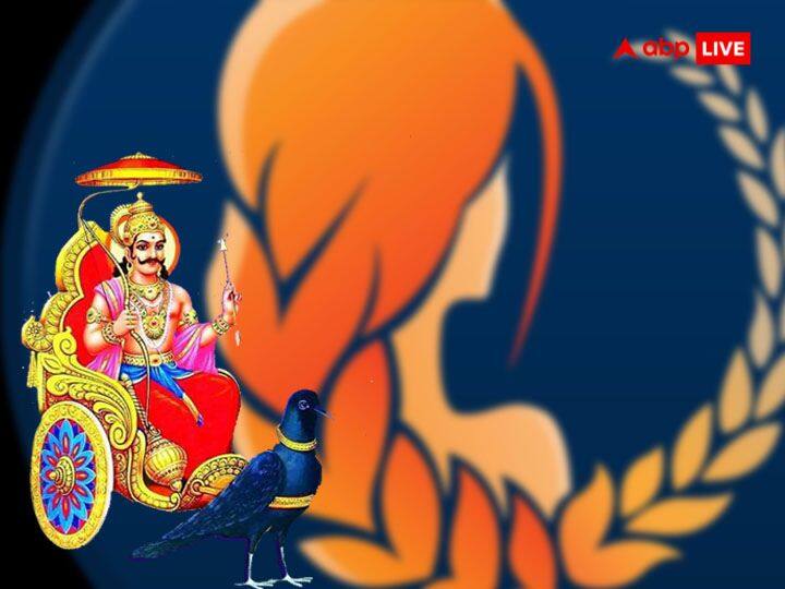 कन्या राशि के लिए शनि मंत्र- 'ॐ महनीयगुणात्मने नम:'