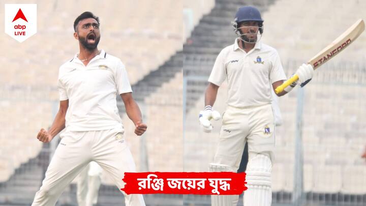 BCCI: বাংলার কোচ লক্ষ্মীরতন শুক্লও আশাবাদী। বলেছেন, 'গুরুজনদের থেকে শিখেছি, হারার আগে কেউ হারে না। এখনও ম্যাচে রয়েছি।'