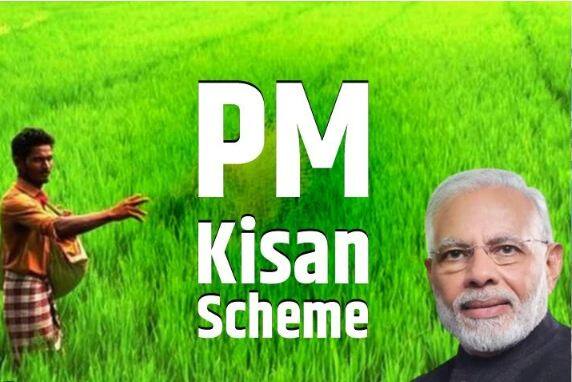 ਇਹ ਕੰਮ ਪੂਰਾ ਹੋਣ ਤੋਂ ਬਾਅਦ ਹੀ ਕਿਸਾਨ ਯੋਜਨਾ ਦੀ ਅਗਲੀ ਕਿਸ਼ਤ ਜਾਰੀ ਕੀਤੀ ਜਾਵੇਗੀ।