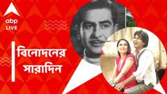 বিক্রি হয়ে গেল রাজ কপূরের বাংলো! পর্দায় চলছে 'জব উই মেট',হঠাৎ প্রেক্ষাগৃহে শাহিদ