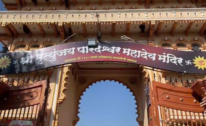 आज सकाळी 10 वाजता इथे पारदेश्वराचा अभिषेक पार पडला तसेच दिवसभर विविध धार्मिक, सांस्कृतिक कार्यक्रम इथे पार पडले.