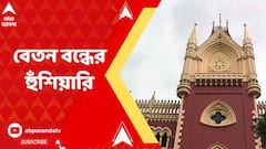 ‘স্কুলে পড়ুয়া না থাকলে শিক্ষক রেখে লাভ নেই’, মত বিচারপতি বিশ্বজিৎ বসুর