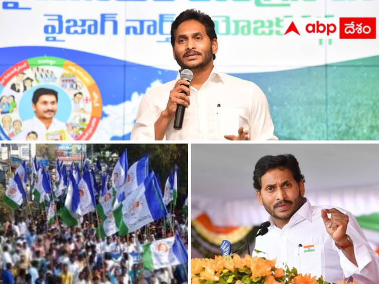 CM Jagan is maintaining social balance in the names of YSRCP MLC candidates. YSRCP MLC Seats : సామాజికవర్గం, విధేయతే కొలమానం - వైఎస్ఆర్‌సీపీ ఎమ్మెల్సీ చాన్స్ వీళ్లకేనా ?