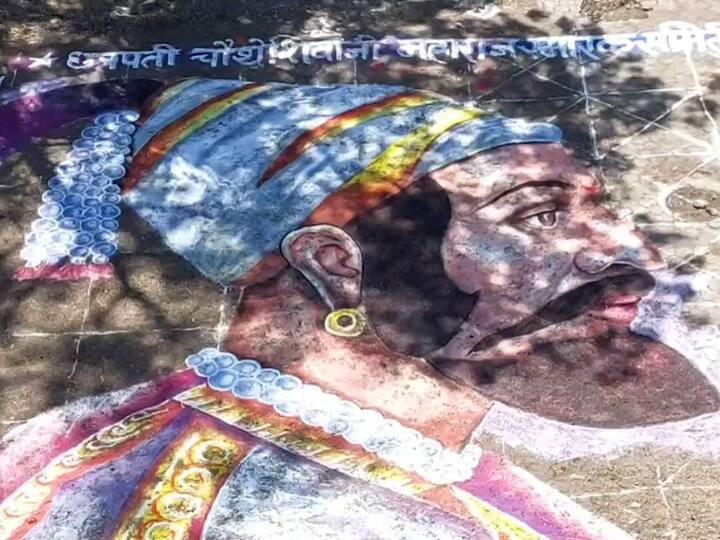 Shiv Jayanti 2023 : छत्रपती शिवाजी महाराजांच्या जयंती निमित्ताने अहमदनगर येथे भव्य अशा रांगोळीत छत्रपती शिवाजी महाराजांचे चित्र रेखाटण्यात आलंय.