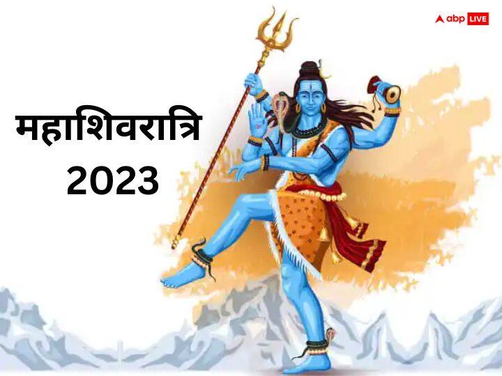 Mahashivratri 2023: महाशिवरात्रि पर जल चढ़ाते समय राशि अनुसार करें मंत्र का जाप, बेहद प्रसन्न होंगे महादेव
