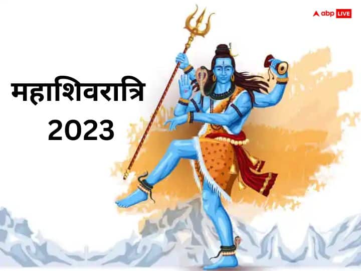 Mahashivratri 2023 Mantra according to zodiac sign lord shiv puja jalabhishek vidhi Mahashivratri 2023: मेष राशि वाले आज करें इस मंत्र का जाप, वैवाहिक जीवन में आएगी खुशहाली, जानें 12 राशियों के लिए शिव मंत्र