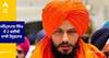 'ਵਾਰਿਸ ਪੰਜਾਬ ਦੇ' ਜਥੇਬੰਦੀ ਦੇ ਮੁਖੀ ਅੰਮ੍ਰਿਤਪਾਲ ਸਿੰਘ ਦੇ 2 ਕਰੀਬੀ ਸਾਥੀਆਂ ਨੂੰ ਪੁਲਿਸ ਨੇ ਕੀਤਾ ਗ੍ਰਿਫਤਾਰ , ਅੰਮ੍ਰਿਤਪਾਲ ਨੇ ਕੀਤੀ ਇਹ ਅਪੀਲ