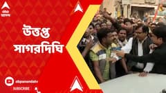 যুব কংগ্রেস নেতাকে গ্রেফতারের প্রতিবাদে সাগরদিঘি থানার সামনে বিক্ষোভ