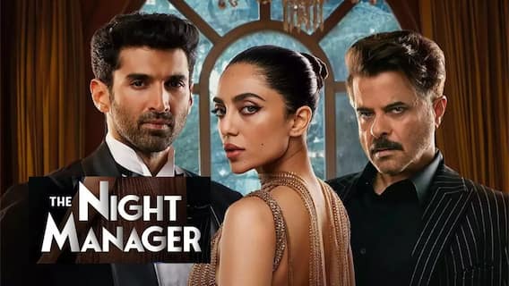 The Night Manager Review: Aditya Roy Kapur और Anil Kapoor ने किया लीड लेकिन किसे मिली Limelight ? | ENT LIVE