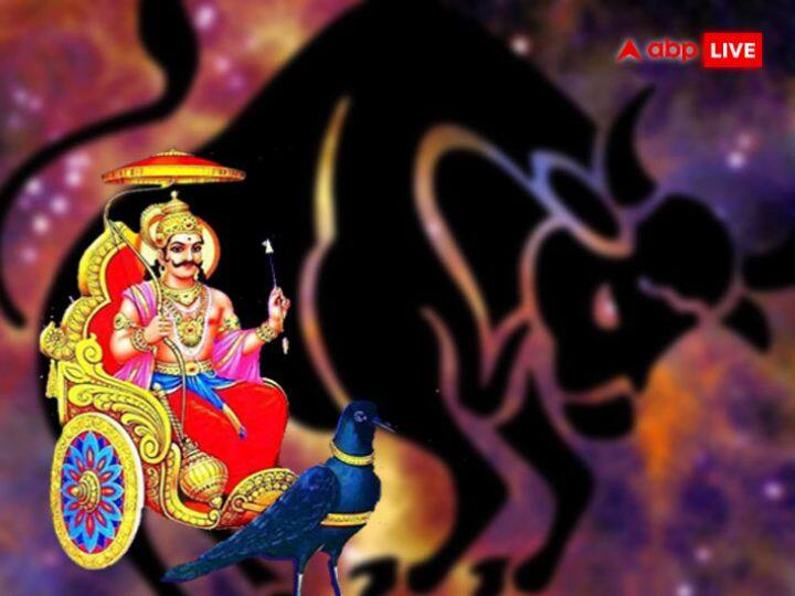 वृषभ राशि के लिए शनि मंत्र- 'ॐ वरेण्णाय नम:'