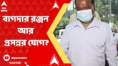 বাগদার রঞ্জন আর প্রসন্ন রায়ের যোগসূত্র নিয়ে চাঞ্চল্যকর দাবি সিবিআই-এর