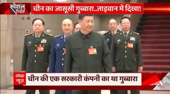 Taiwan claims to have found new evidence of China's conspiracy against world