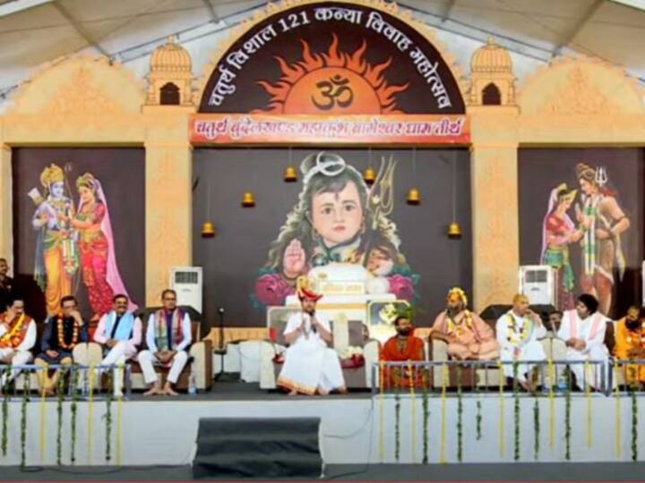 Bageshwar Dham: 'हम किसी की पार्टी के नहीं', बागेश्वर धाम पहुंचे शिवराज चौहान, मंच पर एक तरफ सरकार दूसरी ओर संत बीच में धीरेंद्र शास्त्री Madhya Pradesh CM Shivraj Singh Chouhan Joins Marriage of girls in Bageshwar Dham Dhirendra Krishna Shashtri Bageshwar Dham: 'हम किसी की पार्टी के नहीं', बागेश्वर धाम पहुंचे शिवराज चौहान, मंच पर एक तरफ सरकार दूसरी ओर संत बीच में धीरेंद्र शास्त्री