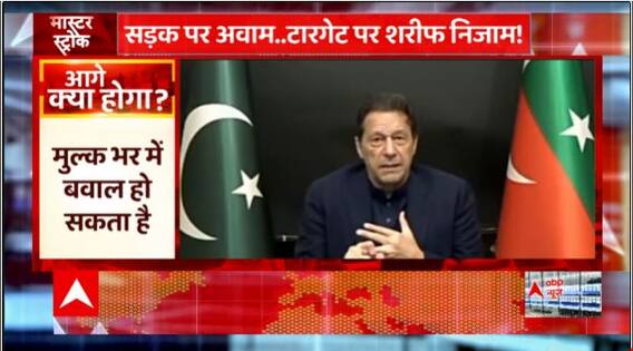 The sword of arrest hanging on Imran Khan created a ruckus in Pakistan