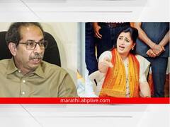 'जो राम का नहीं, वो किसी काम का नहीं', नवनीत राणा यांचा उद्धव ठाकरेंना टोला