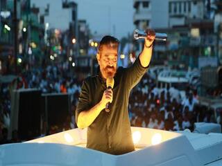 Kamalhaasan Erode East By Election : ஈரோடு கிழக்கு இடைத்தேர்தல்...காங்கிரஸ் கட்சிக்கு ஆதரவாக களத்தில் இறங்கிய கமல்..!