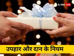 ज्योतिष और ग्रहों के अनुसार करें लेनदेन, जानें किसे क्या दें और किससे क्या लें