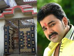 Pawan Singh Home: बिहार के इस घर में बीता पवन सिंह का बचपन, देखिए गांव वाले घर की इनसाइड तस्वीरें