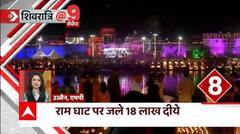 This is how Mahashivratri was celebrated in different places of the country.