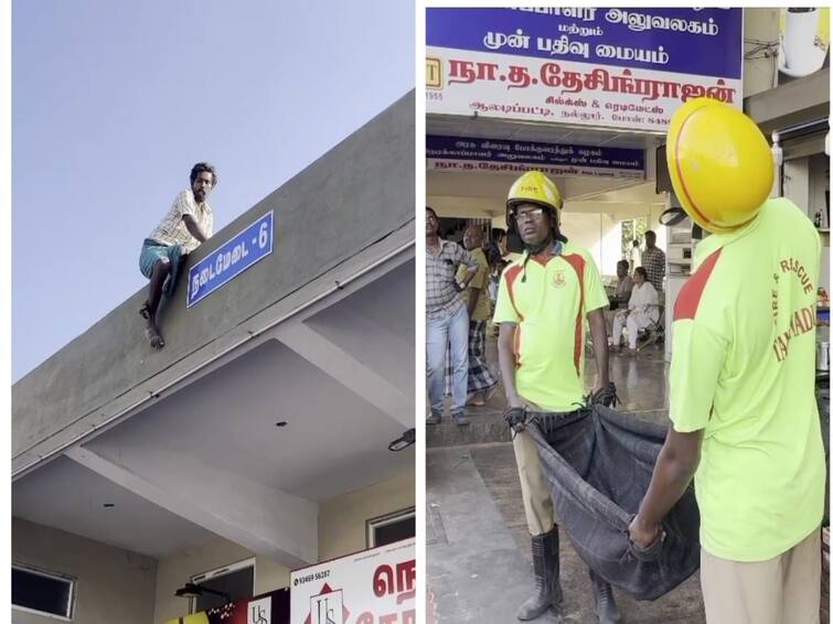 Nellai news: person jumped from the floor of Nellai bus station for arrears of 3000 rupees TNN 3 ஆயிரம் ரூபாய் சம்பள பாக்கிக்காக  மாடியில் இருந்து கீழே குதித்த நபர் - நெல்லையில் பரபரப்பு