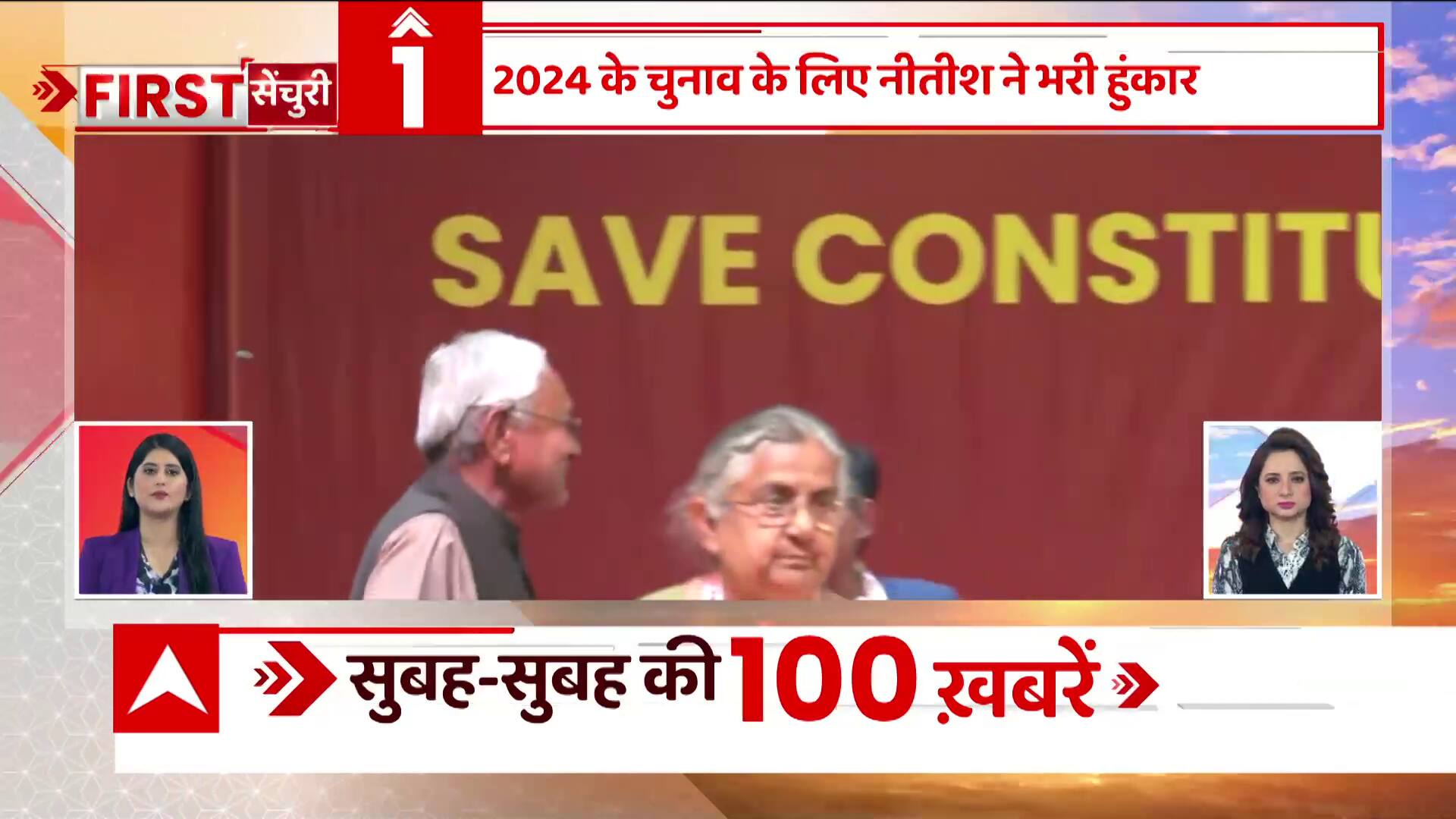 Sitarganj Central Jail Latest News, Photos and Videos on Sitarganj