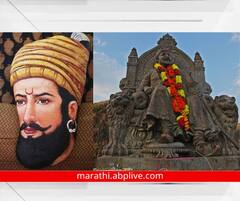 Shiv Jayanti 2023 : प्रभो शिवाजी राजा! दगडांचा आकार न बदलता रंगांची उधळण करून आकर्षक कलाकृती, सुमन दाभोलकरचं रॉक आर्ट