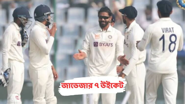 IND vs AUS 2nd Test Day 3 Highlights Innings 2 Australia All out for 113 Runs India Need 115 to win IND vs AUS 2nd Test: জাডেজার ৭ উইকেট, মাত্র ১১৩ রানে অল আউট অজিরা, ভারতের জিততে চাই ১১৫ রান