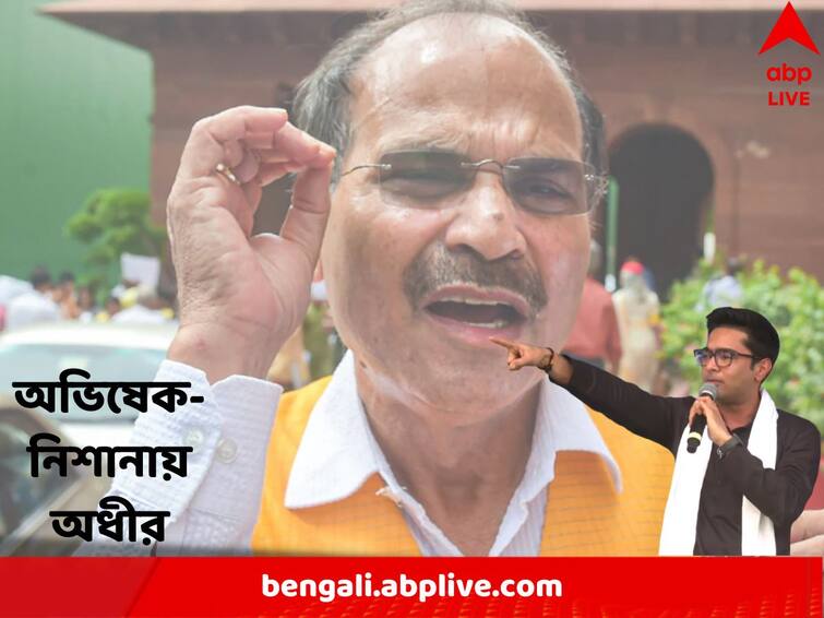 TMC MP Abhishek Banerjee attacks Adhir Chowdhury from Sagardighi Rally Abhishek on Adhir : 