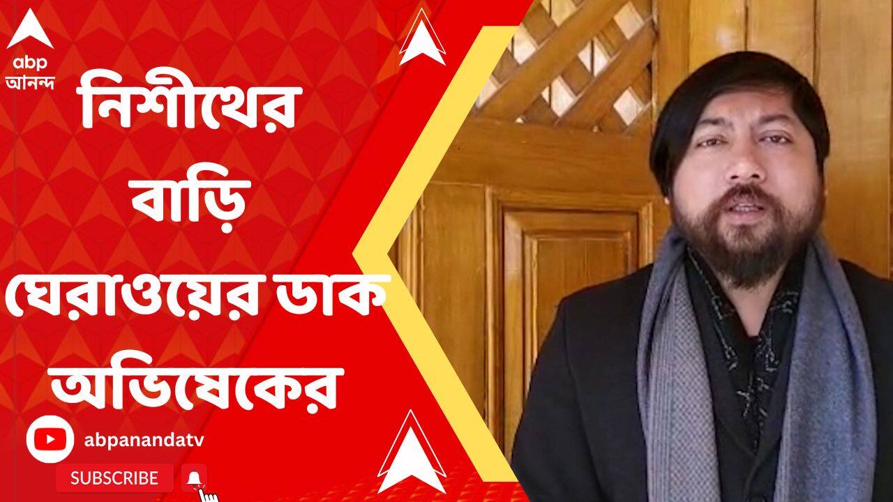 ABP News ABP News