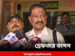 এসএসসি নিয়োগ দুর্নীতি তদন্তে গ্রেফতার তাপস মণ্ডল