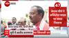सपा की जातीय जनगणना शुरू करने को लेकर Keshav Maurya ने Akhilesh Yadav पर साधा निशाना... | UP News