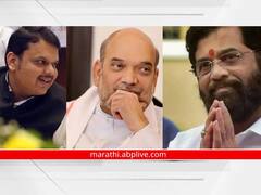 कोल्हापुरात आज मंत्र्यांची मांदियाळी, अमित शाह काय बोलणार याची उत्सुकता शिगेला; शहराला पोलीस छावणीचे स्वरुप
