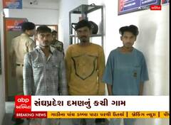 Daman murder case : આધેડની હત્યાનો ઉકેલાયો ભેદ, સગીર સહિત 4 આરોપી ઝડપાયા