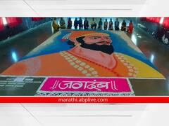 सांगलीत 54 लाख प्रति तांदळातून साकारली शिवरायांची भव्य प्रतिकृती