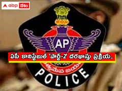 కానిస్టేబుల్ అభ్యర్థులకు అలర్ట్, నేటితో ముగియనున్న 'పార్ట్-2' రిజిస్ట్రేషన్ గడువు!