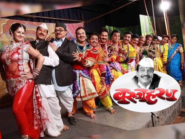 Vastraharan Marathi Drama come on audience know marathi natak latest update Vastraharan : मराठी रंगभूमीवरील अजरामर नाटक 'वस्त्रहरण'; रंगणार 5255 प्रयोग