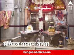 দলিত বলে মন্দিরে ঢুকতে বাধা! শিবরাত্রিতে মন্দির চত্বরেই সংঘর্ষ, আহত কমপক্ষে ১৪