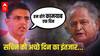 Rajasthan News: Sachin Pilot को अब भी ‘सब कुछ सही’ हो जाने की उम्मीद क्यों है?