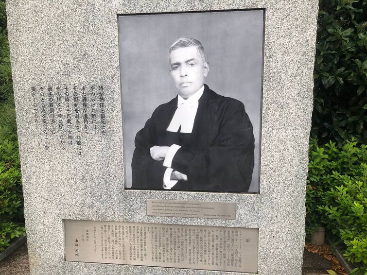 एक ऐसे भारतीय जज की कहानी, जिसे महान मानते हैं जापान के लोग Radhabinod Pal The Story Of An Indian Judge Who Is Considered Great In Japan एक ऐसे भारतीय जज की कहानी, जिसे महान मानते हैं जापान के लोग