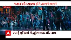 Will Tiger and Pathan be seen again on the big screen? | Khabar Filmy Hai