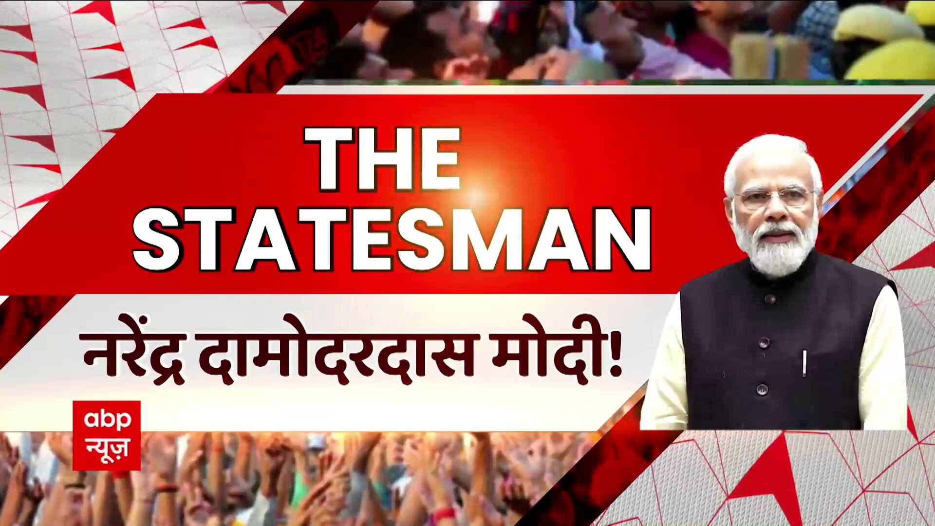 ABP News ABP News